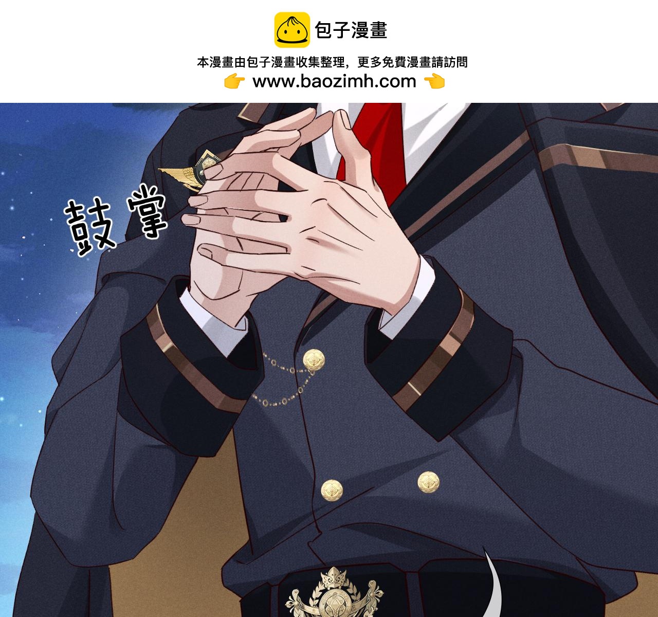 第78话 我相信你(1/3)-第93话
