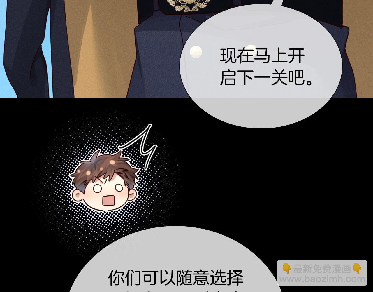 第78话 我相信你(1/3)-第93话