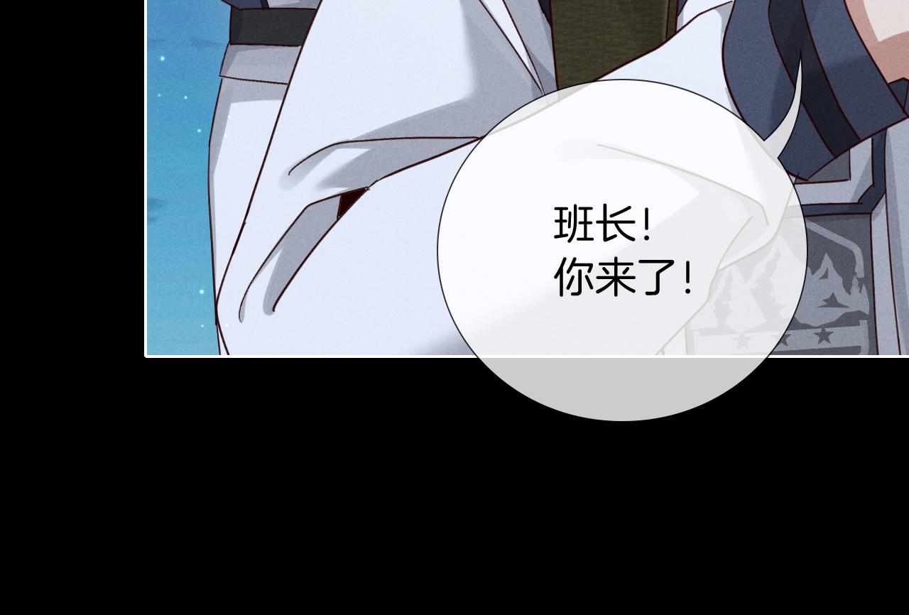第78话 我相信你(1/3)-第93话