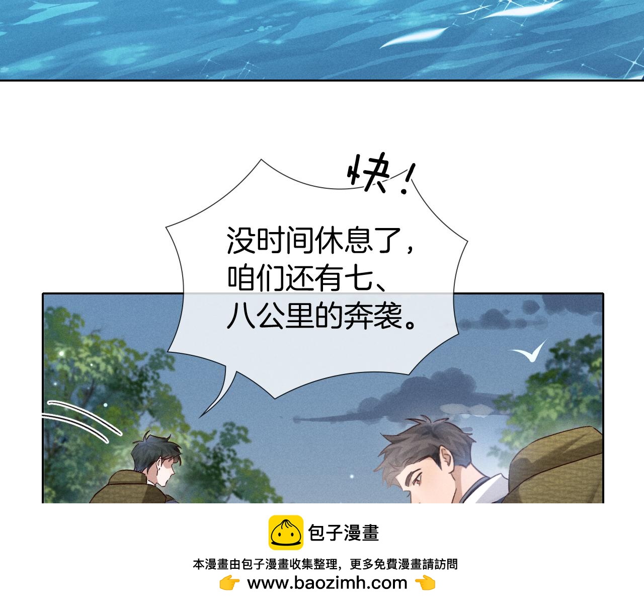 第78话 我相信你(1/3)-第93话