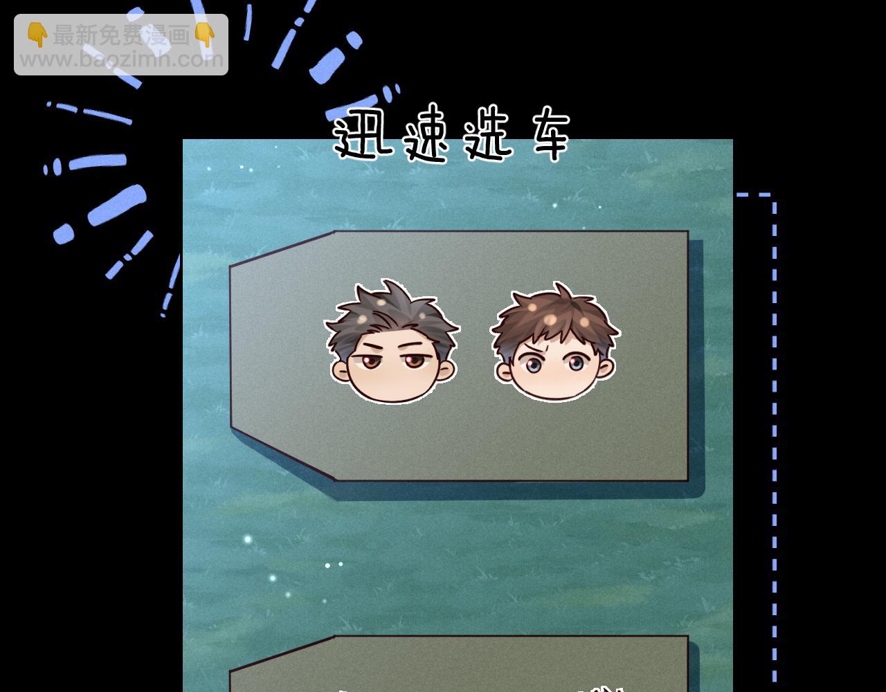第78话 我相信你(1/3)-第93话
