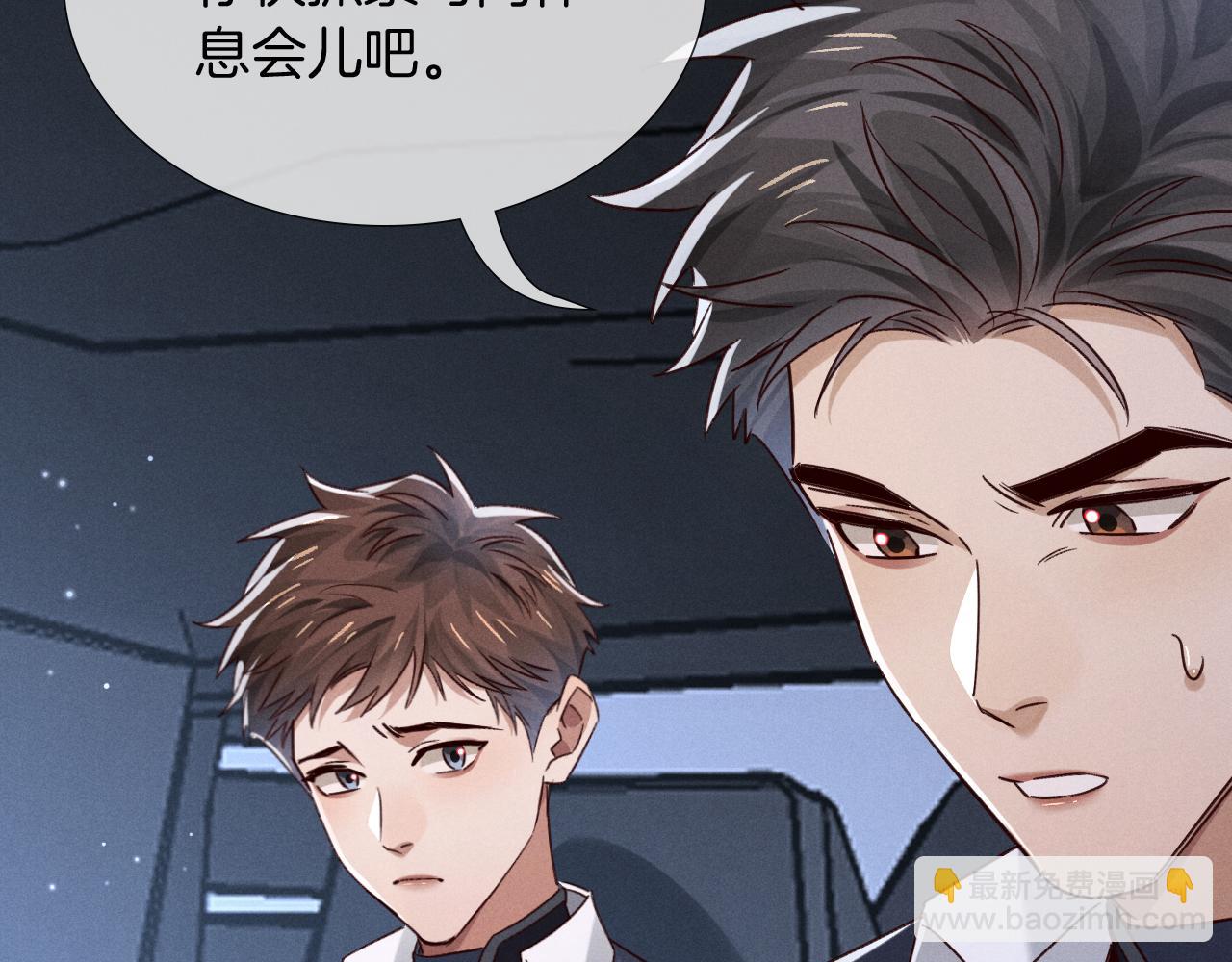 第78话 我相信你(1/3)-第93话