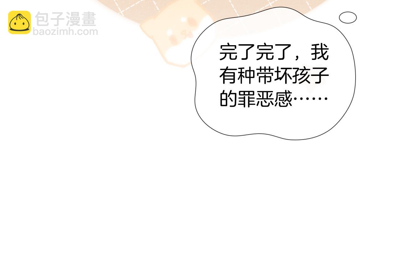 被发现了？-第95话