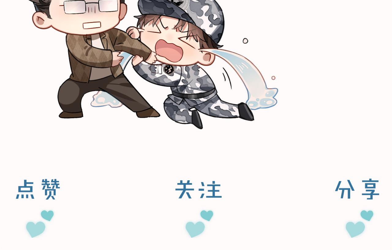 被发现了？-第95话