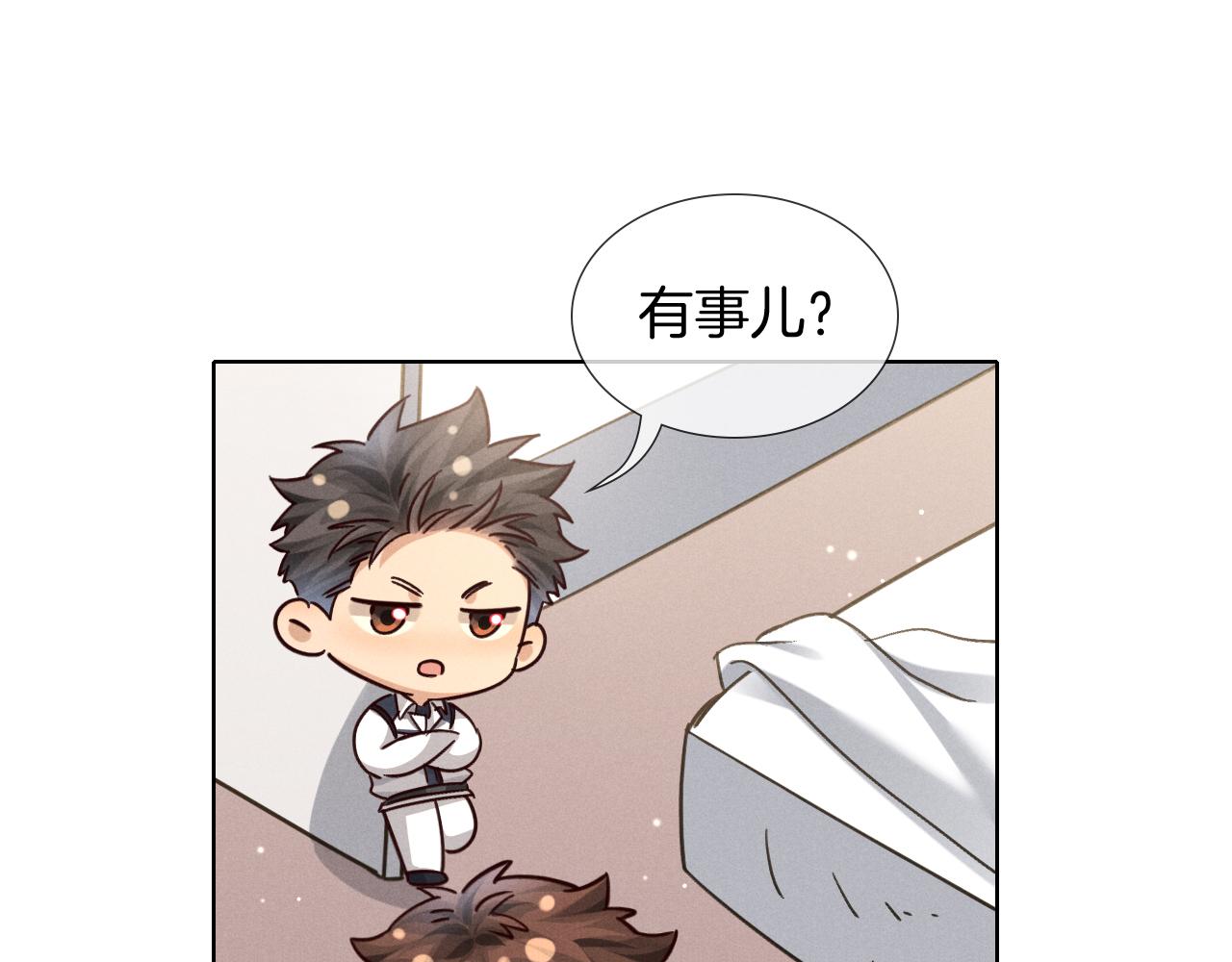 被发现了？-第95话
