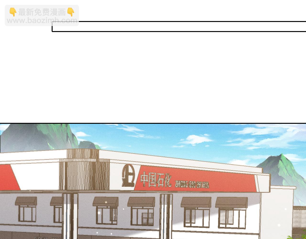 第81话 意想不到的来电(1/3)-第97话