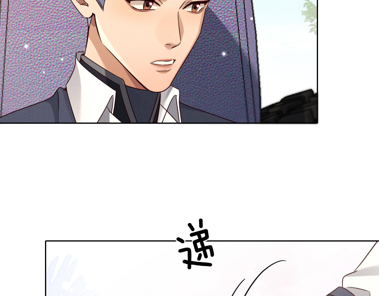 第81话 意想不到的来电(1/3)-第97话