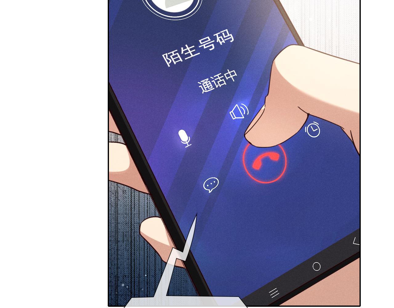 第81话 意想不到的来电(1/3)-第97话