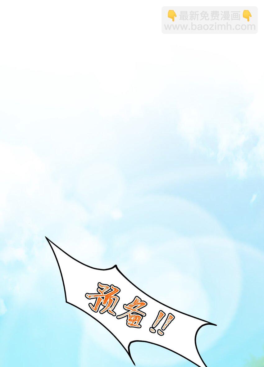 001 棒棒糖-第1话