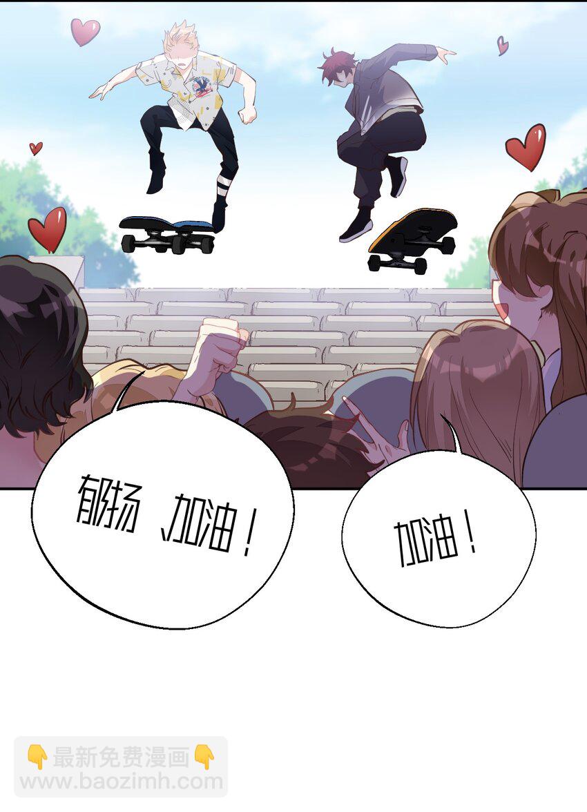 001 棒棒糖-第1话