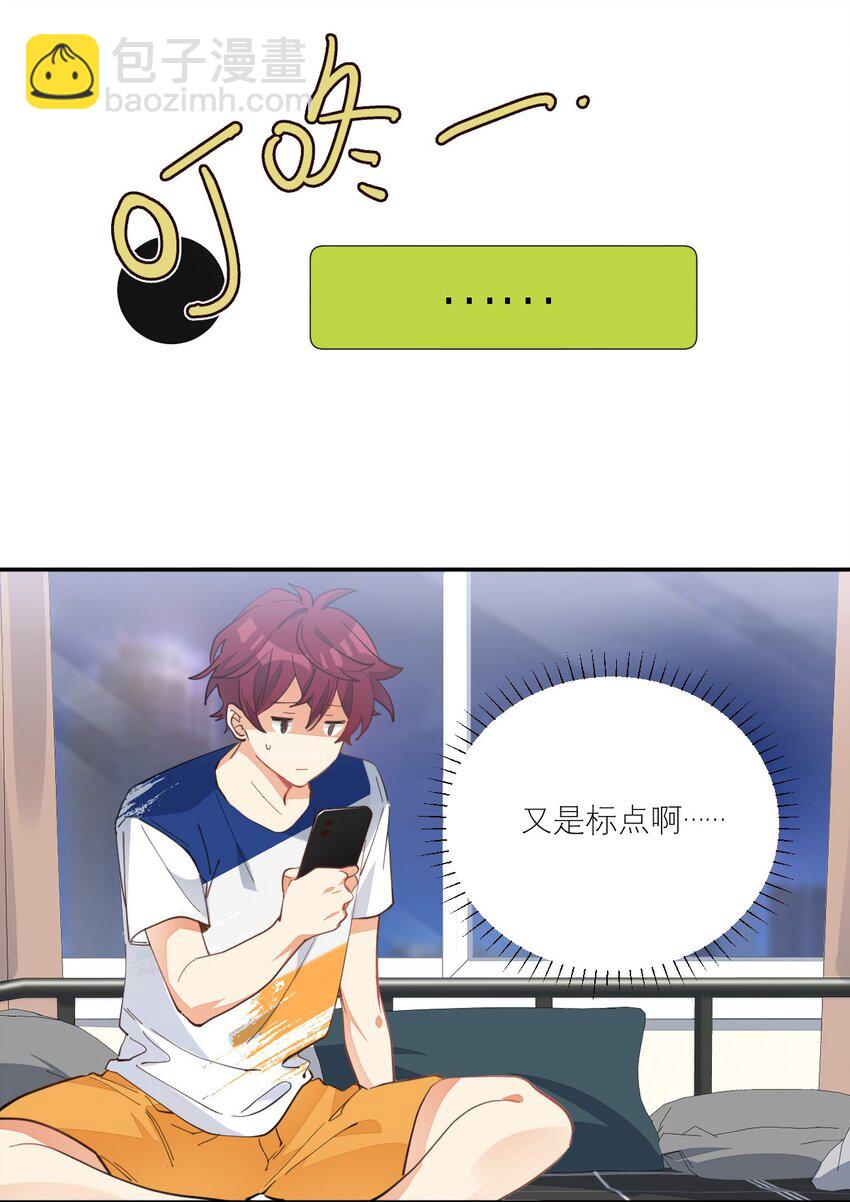 011 他会飞-第11话
