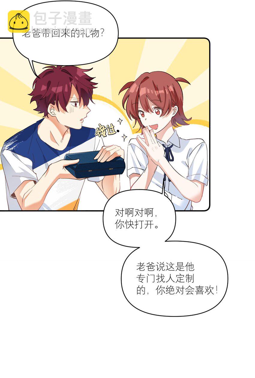 011 他会飞-第11话