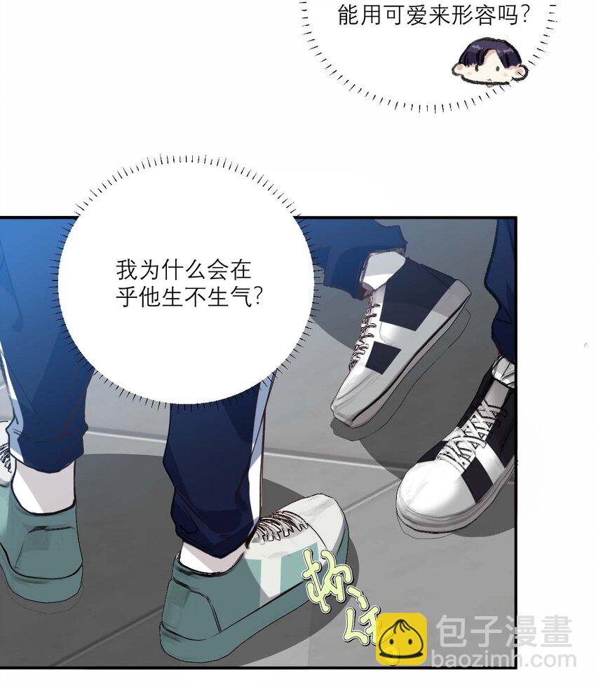 016 你的朋友真多-第17话