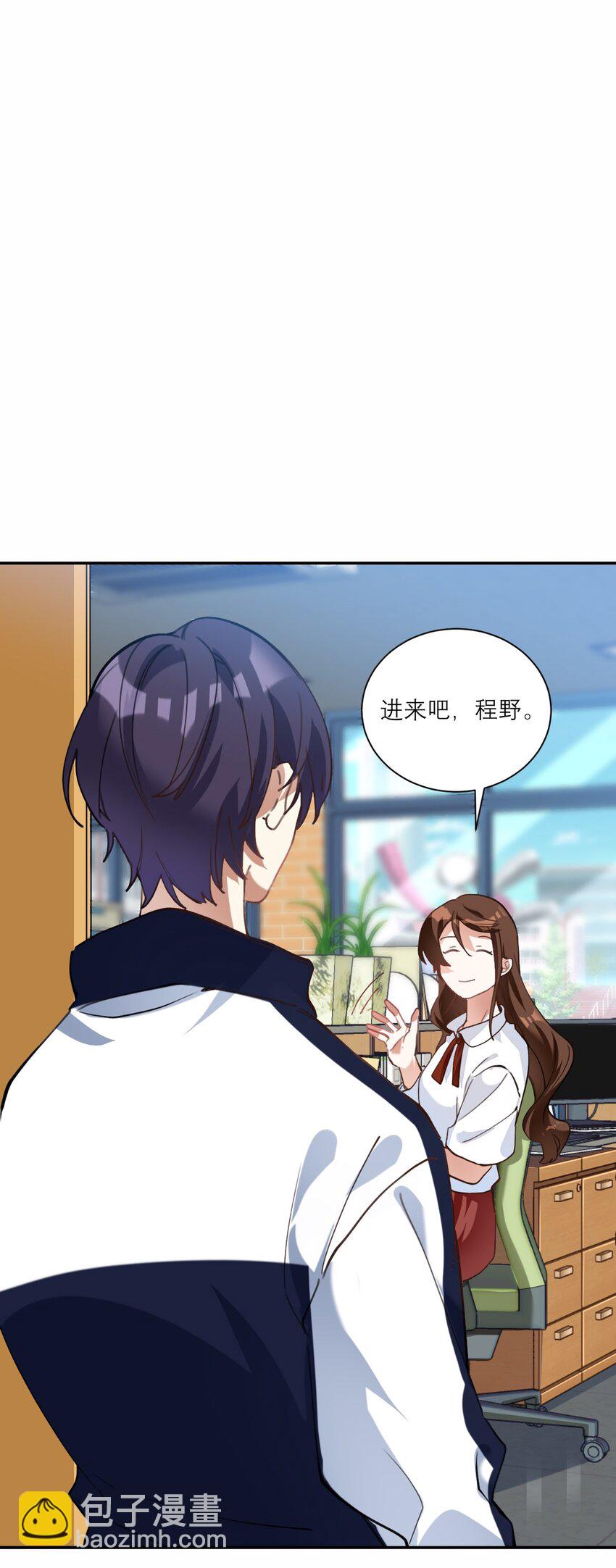 018 不会再爱了-第19话