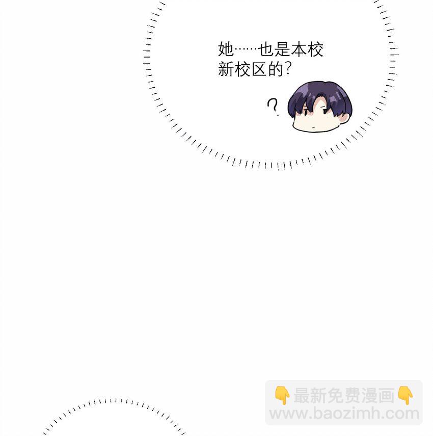 018 不会再爱了-第19话