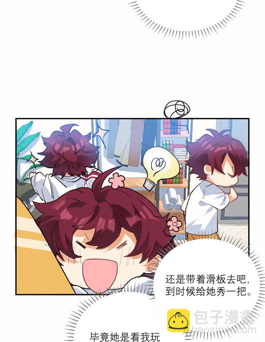 022 网恋奔现-第23话