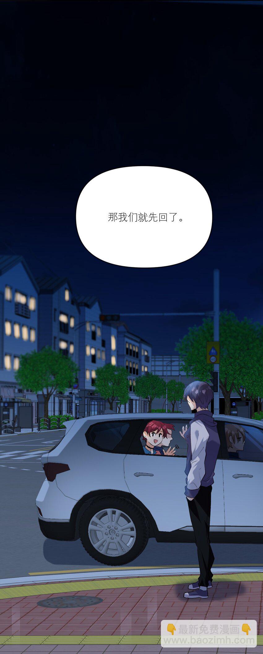 034 离我远去-第35话