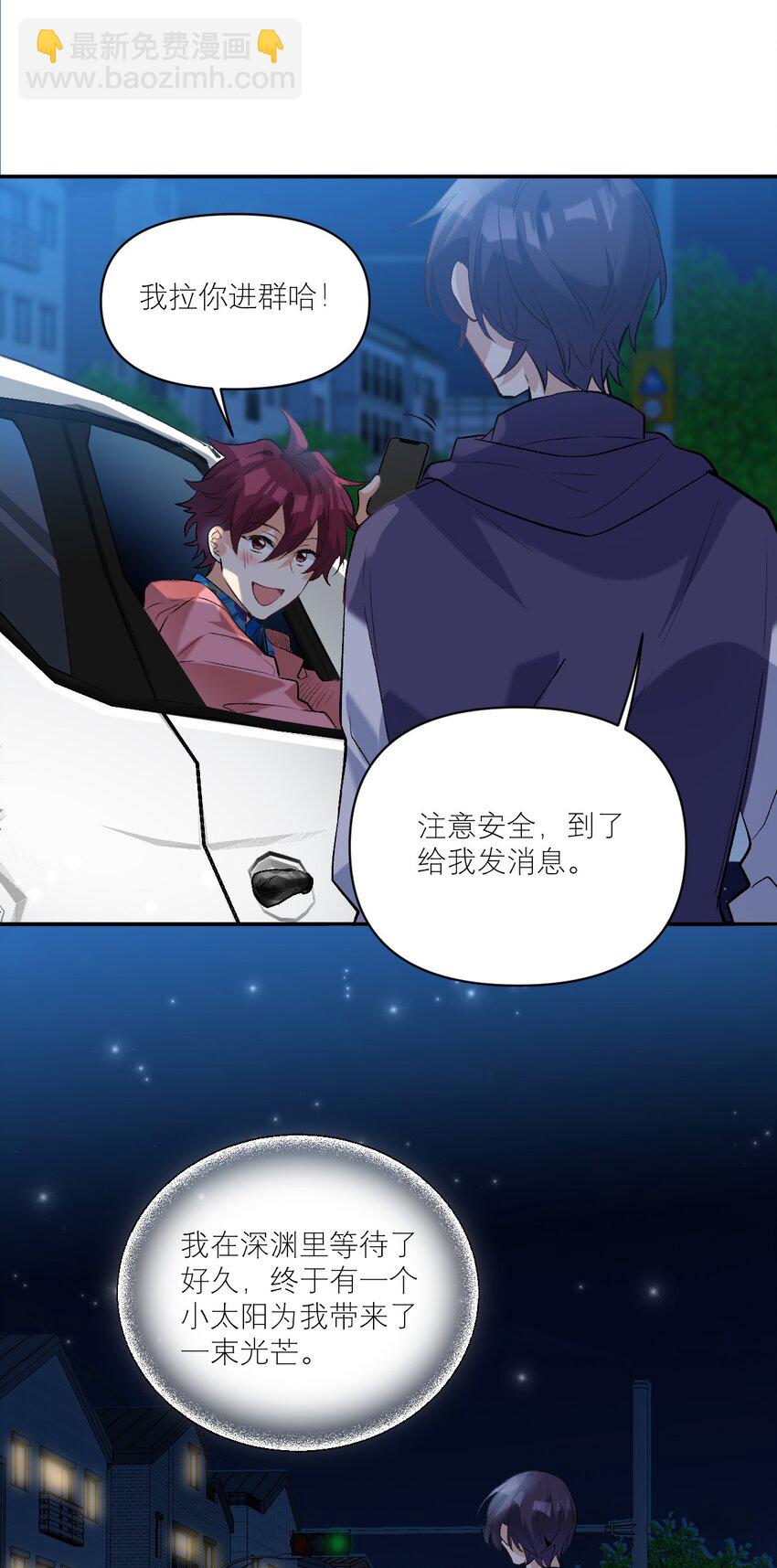 034 离我远去-第35话