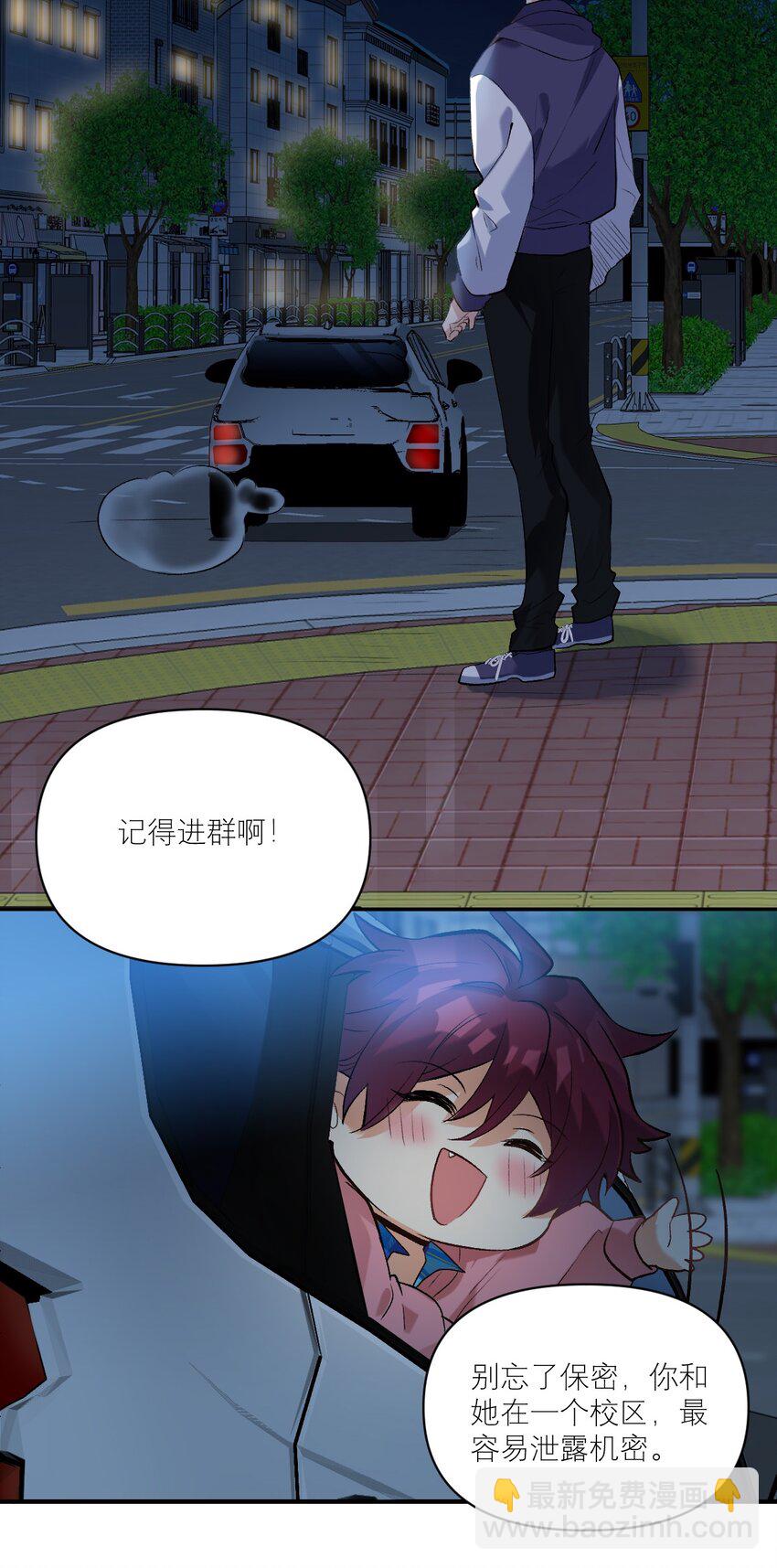 034 离我远去-第35话