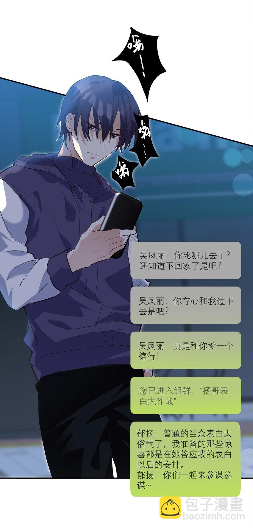 034 离我远去-第35话