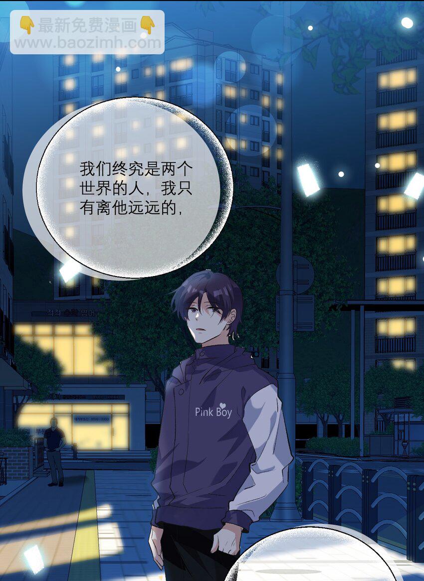 034 离我远去-第35话