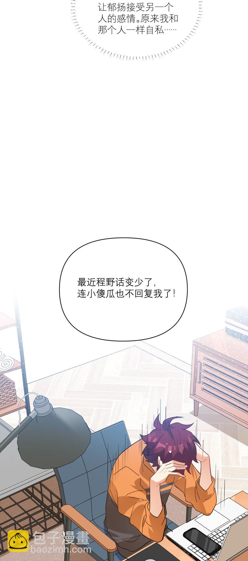 038 见面-第39话