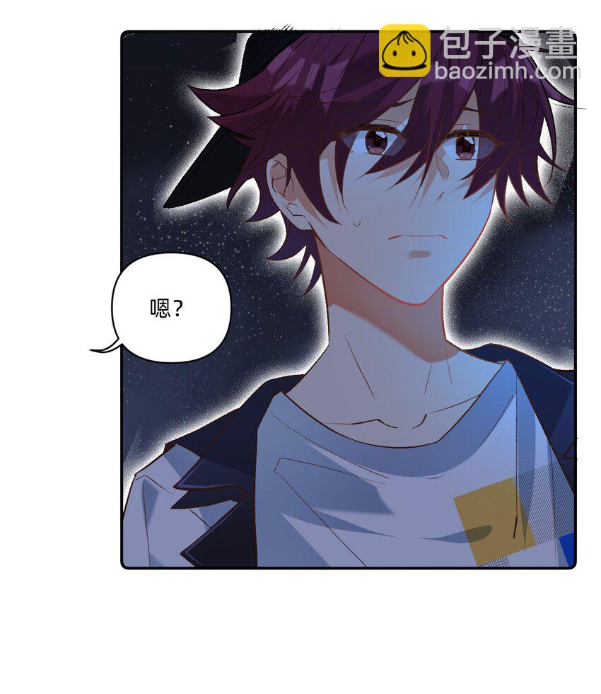 042 你还是不是高中生-第43话