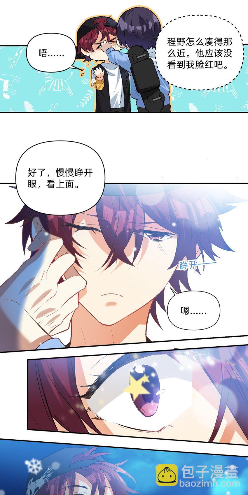 042 你还是不是高中生-第43话