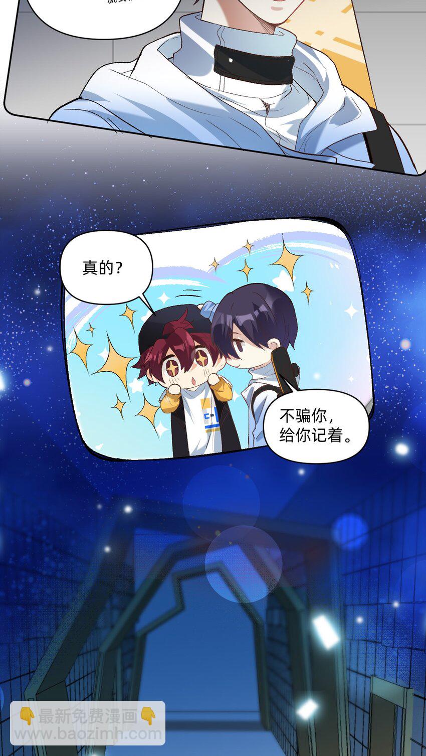042 你还是不是高中生-第43话