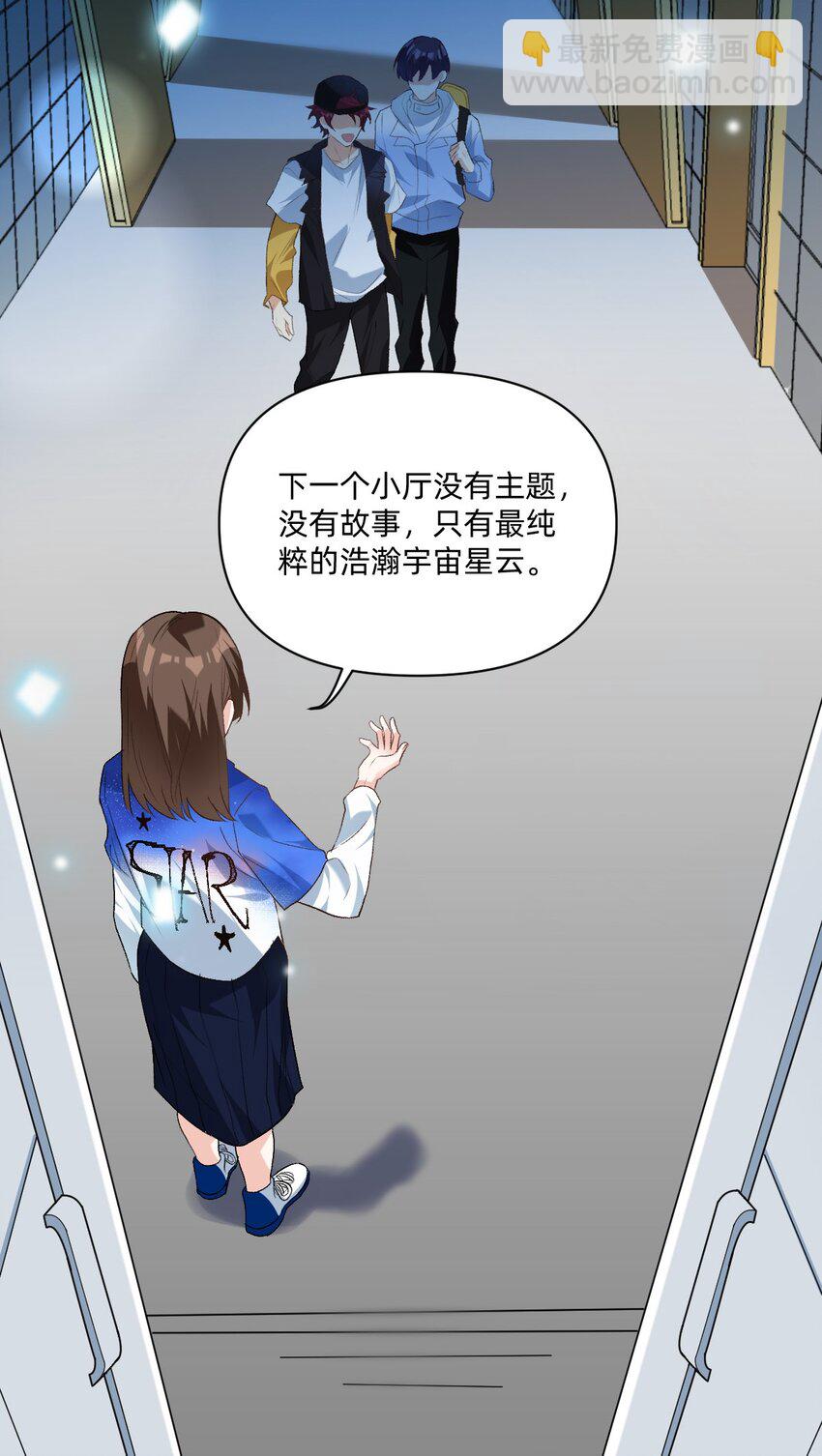 042 你还是不是高中生-第43话