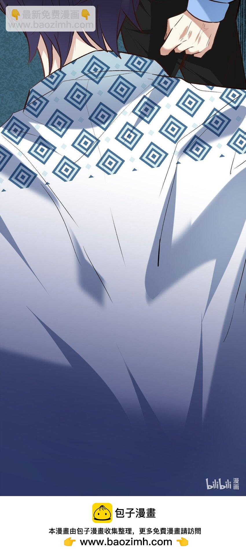 044 要矜持！！-第45话
