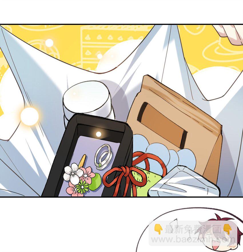 046 冰刀鞋！-第47话