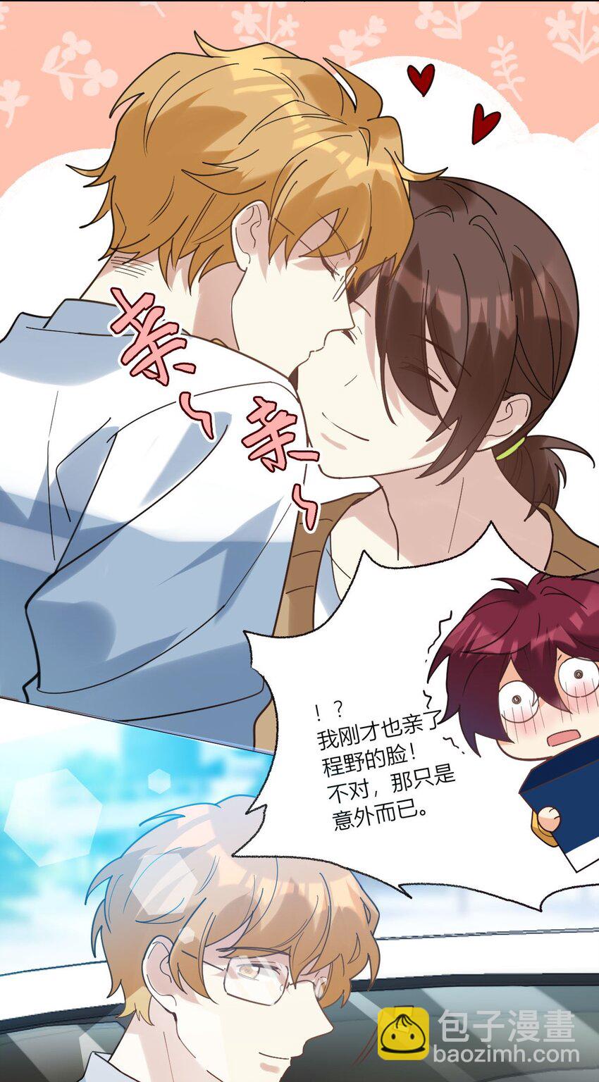 048 摸兜儿-第49话