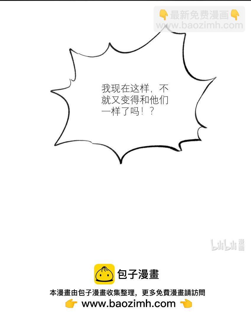 048 摸兜儿-第49话