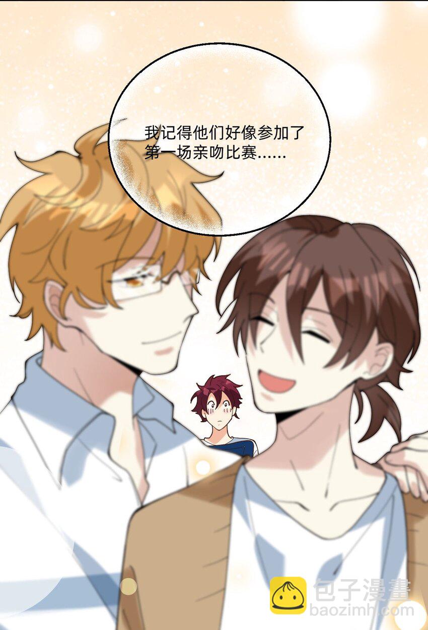 048 摸兜儿-第49话
