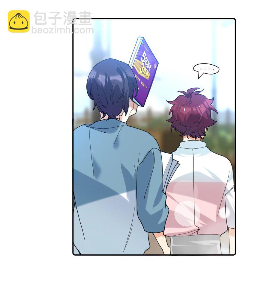 050 要你命的地方-第51话