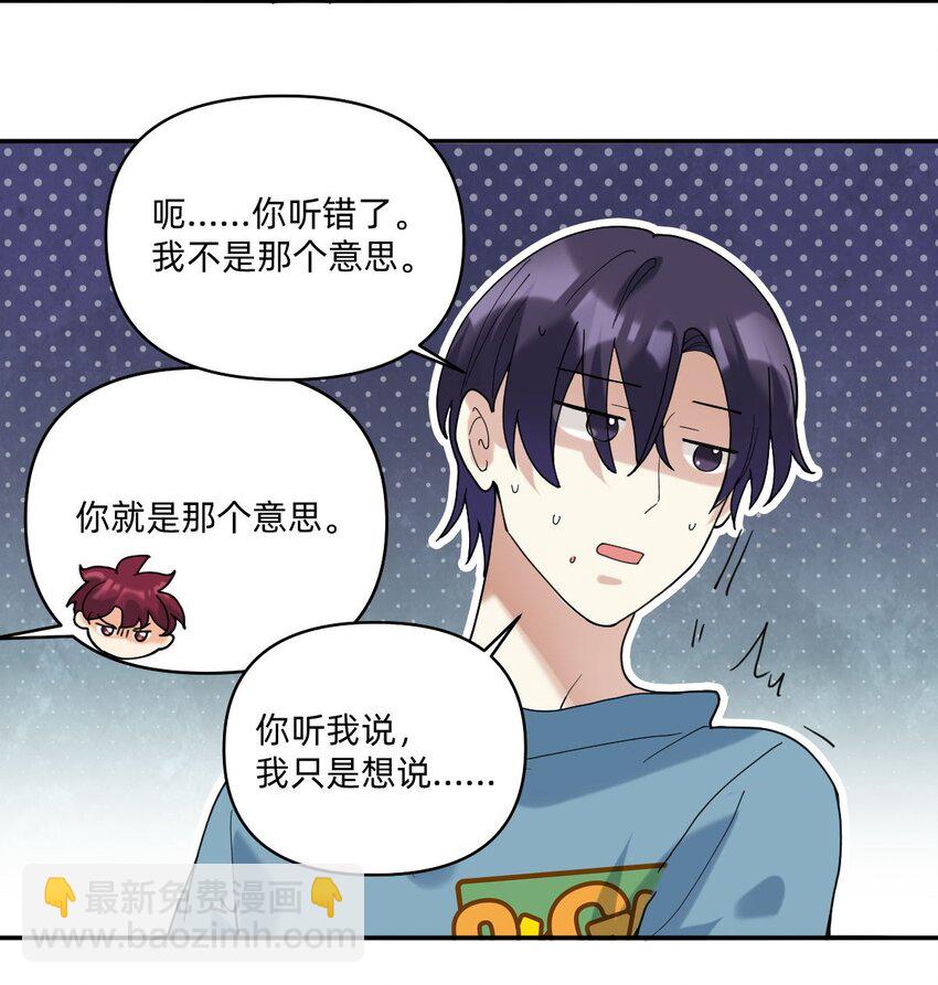 050 要你命的地方-第51话