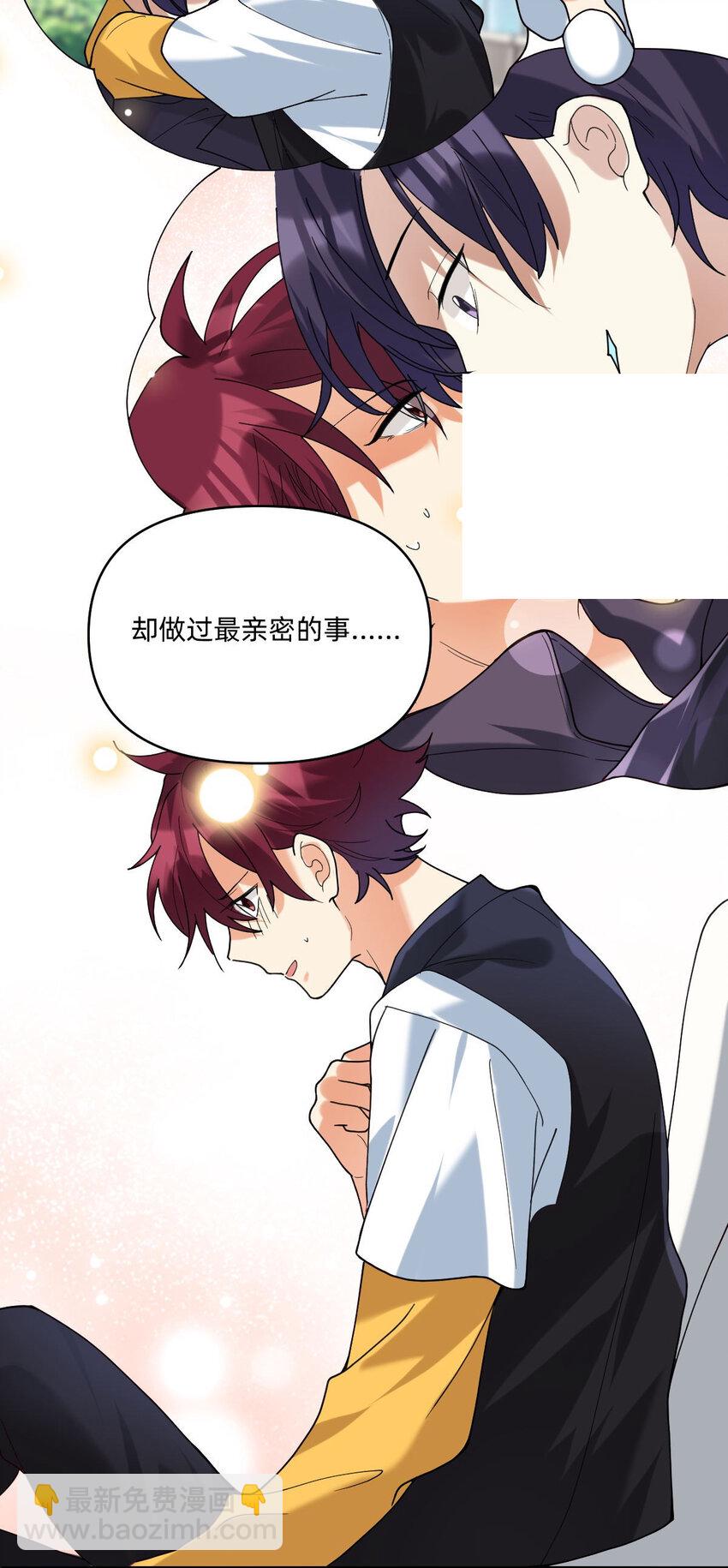 050 要你命的地方-第51话