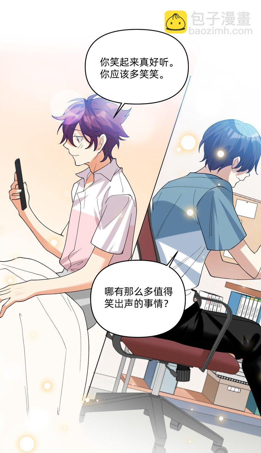 054 网恋对象给我打电话了-第55话