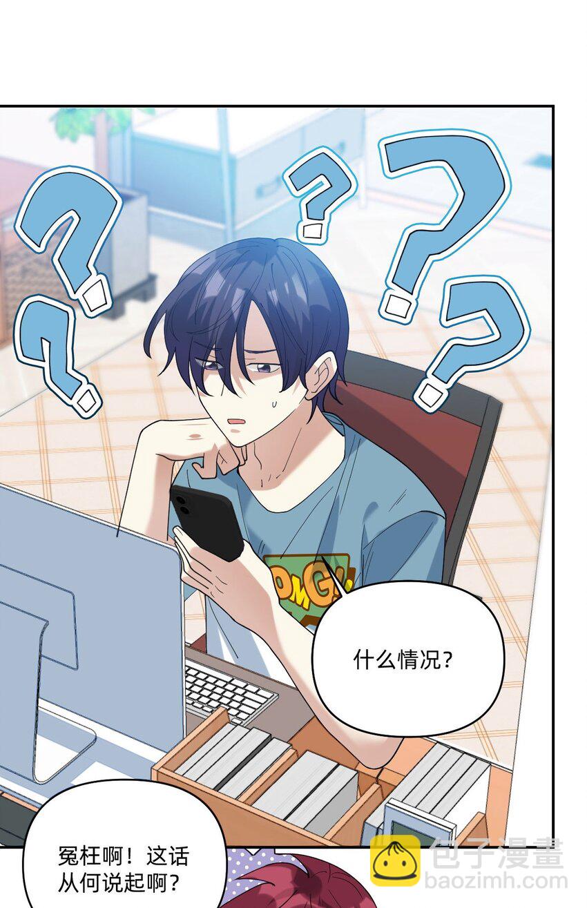 054 网恋对象给我打电话了-第55话