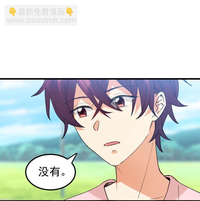 058 我也想你了-第59话