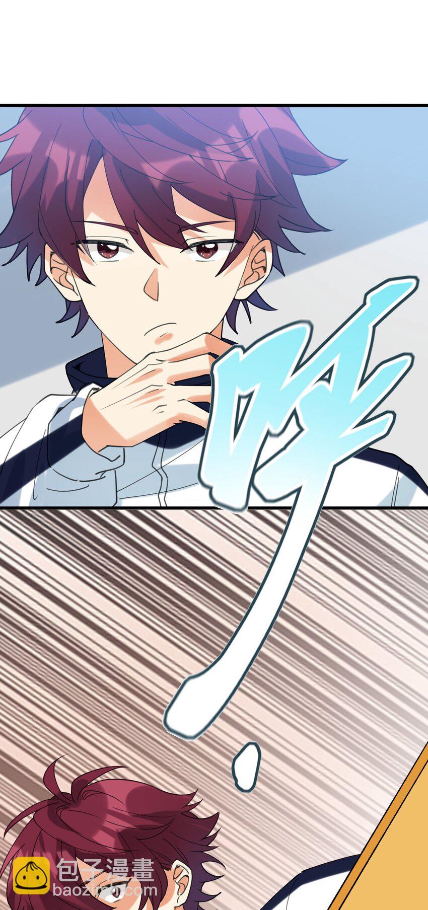 060 他们好凶！！-第61话