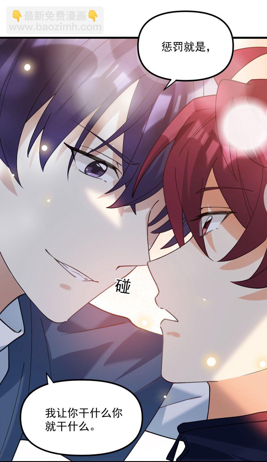 062 出事了-第63话
