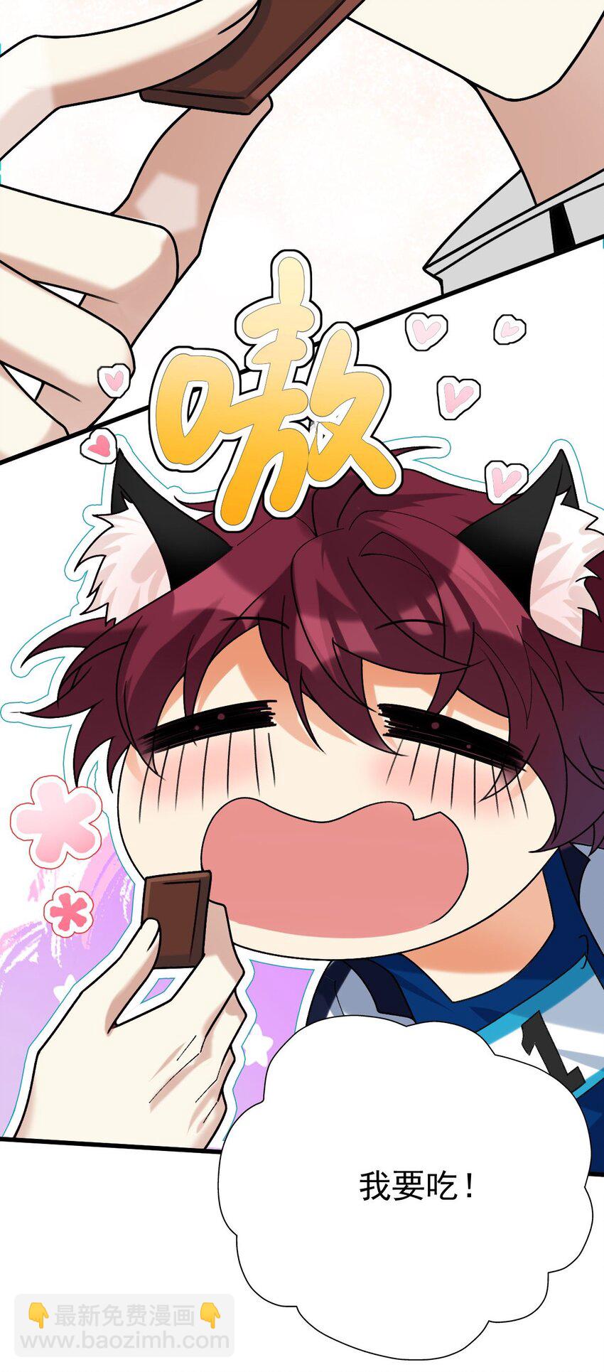066 吃到了！-第67话