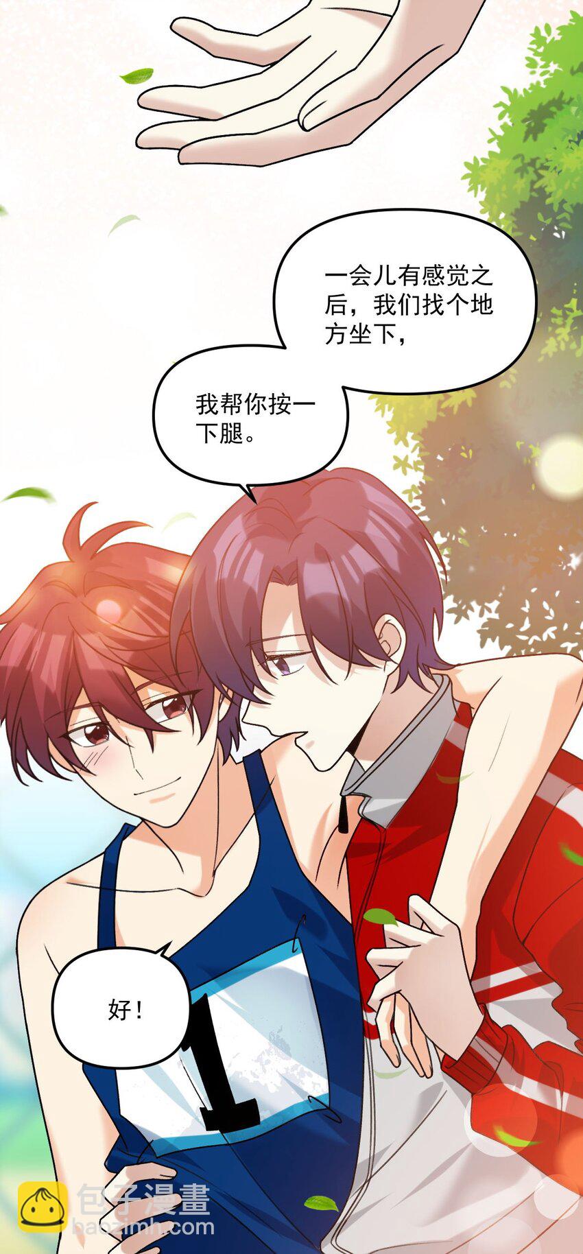 068 别想套我的话-第69话