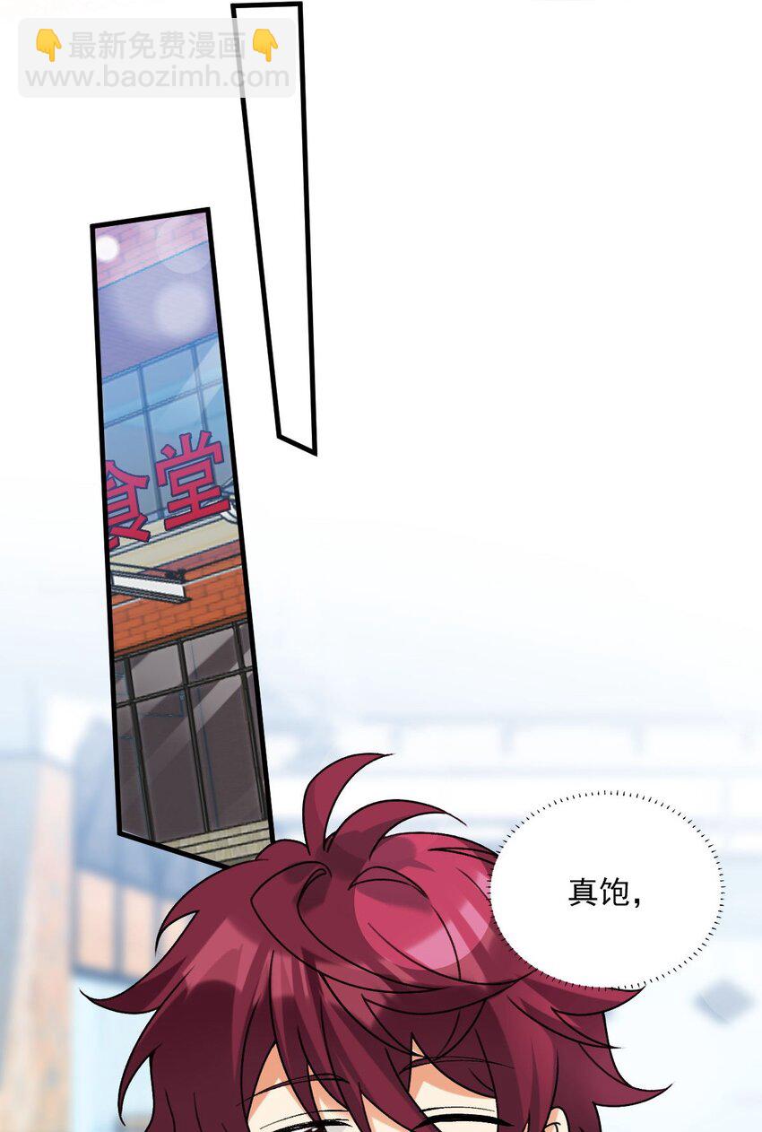 068 别想套我的话-第69话