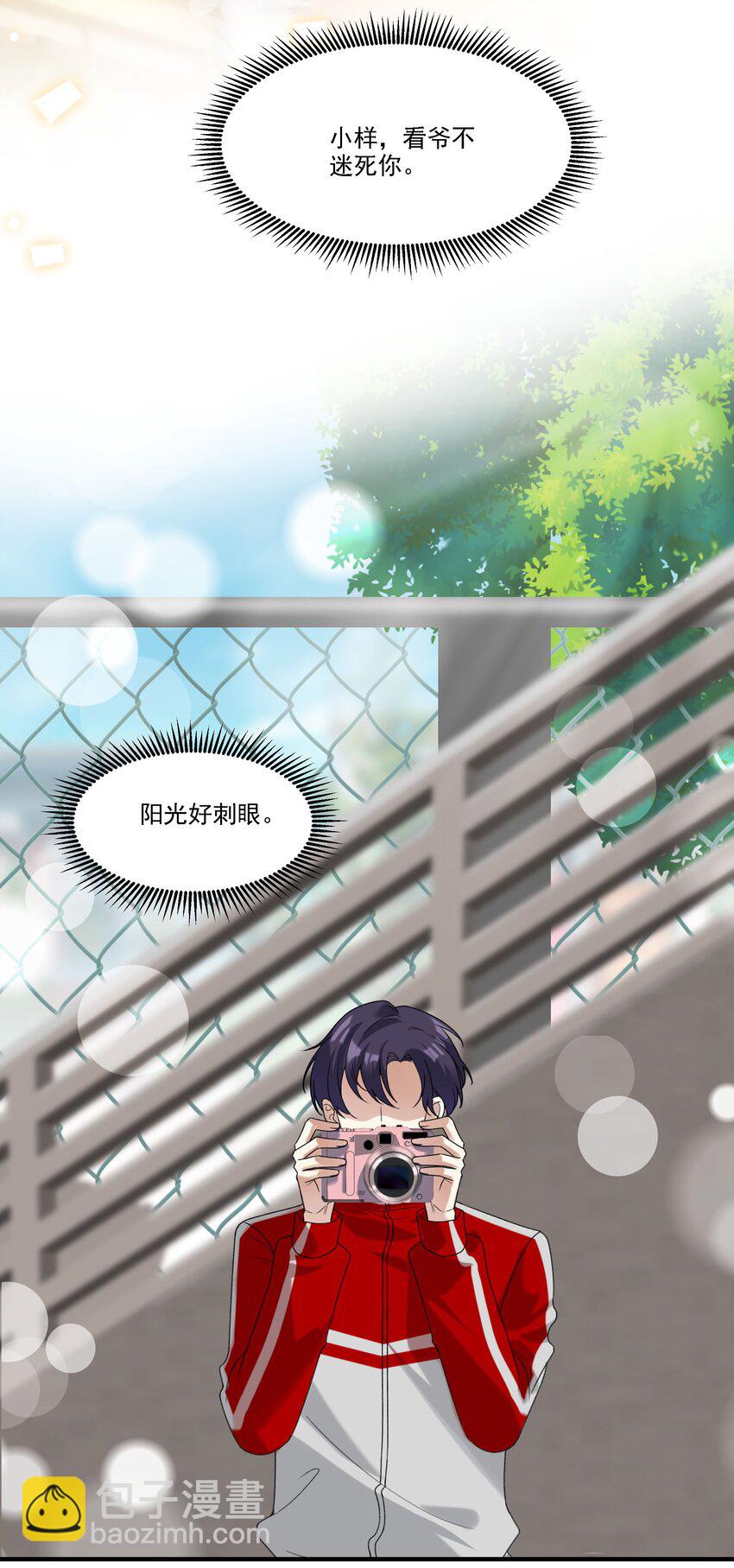 070 小心！！-第71话