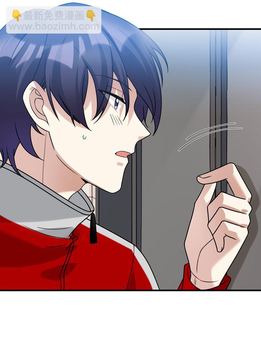 072 你说我小？？？？-第73话