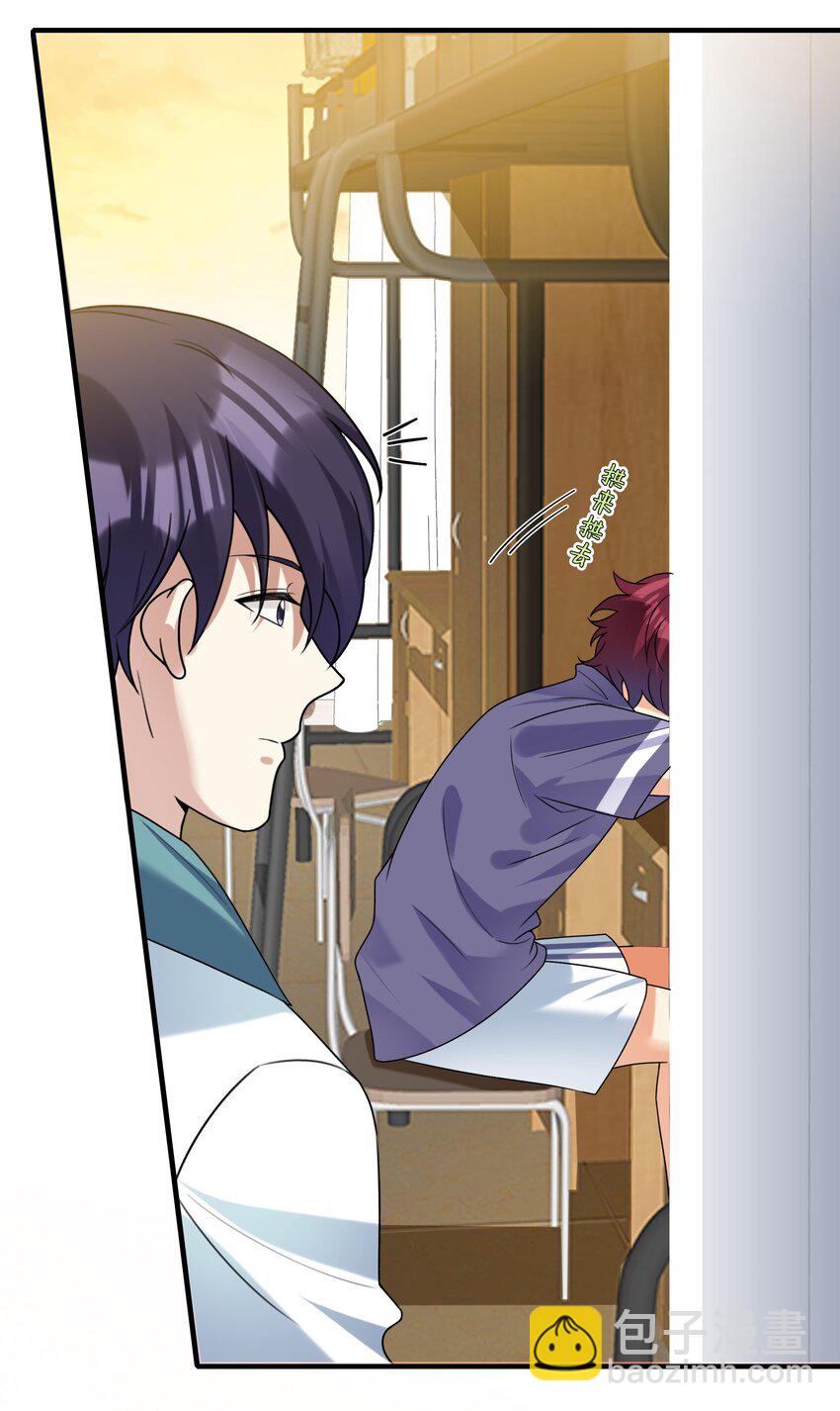 072 你说我小？？？？-第73话