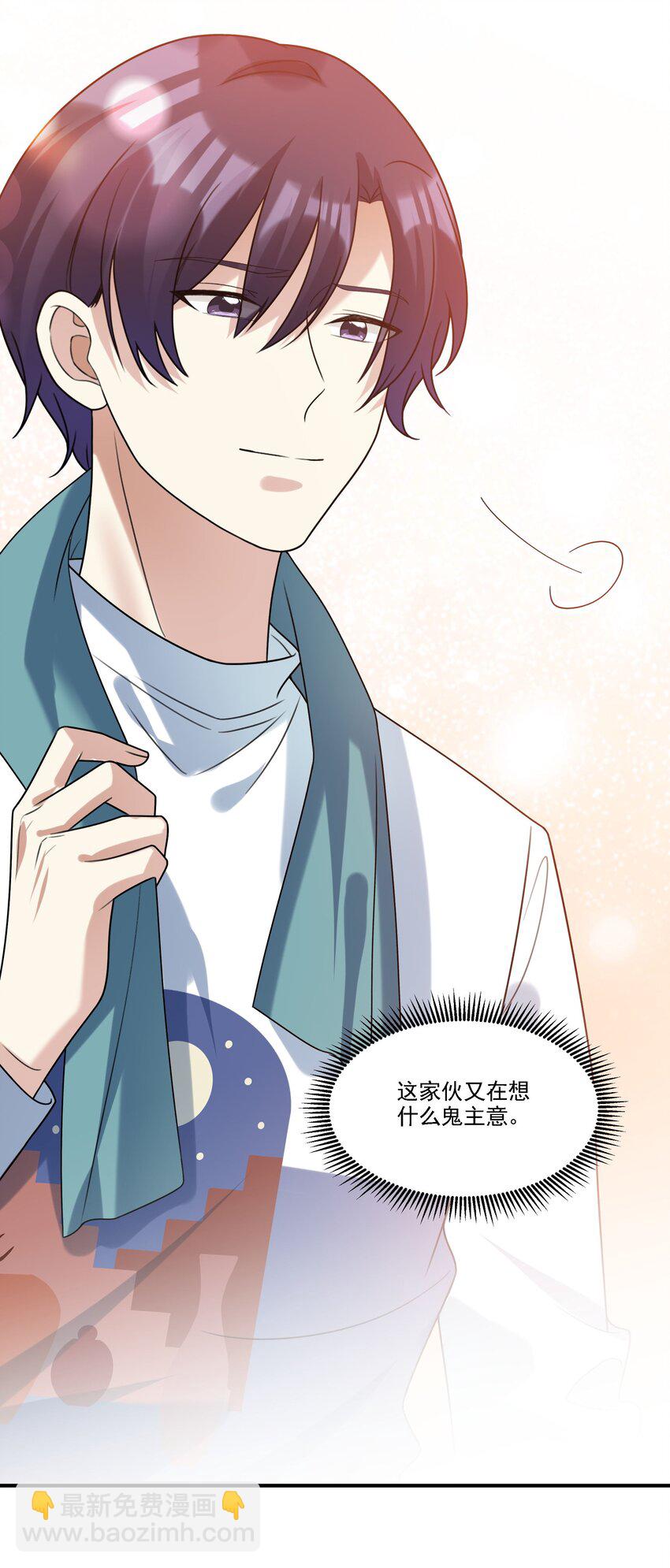 072 你说我小？？？？-第73话